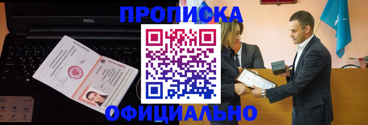 найти адрес прописки в Кингисеппе