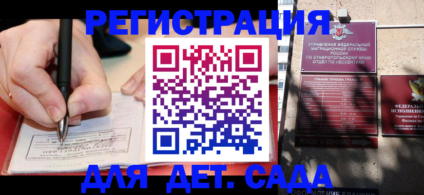 форма 3 в Кингисеппе